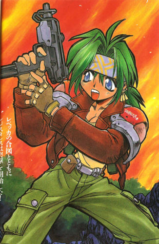 Rebecca - Light Novel 3 (4)
