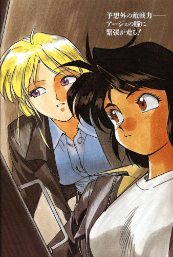 Battletech Light Novel Sonoda (3)