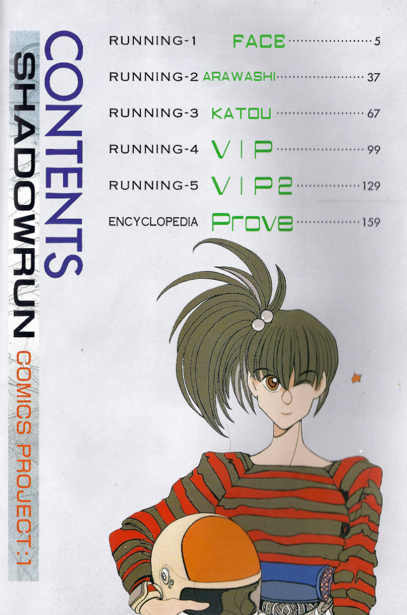 ShadowrunManga Chap1 (7)