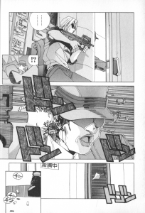 ShadowrunManga Chap1 (13)