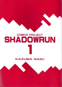 ShadowrunManga Chap1 (3)