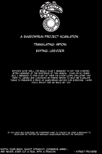 ShadowrunManga Chap1 (37)