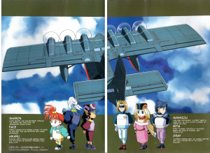 ShadowrunManga Chap1 (5)