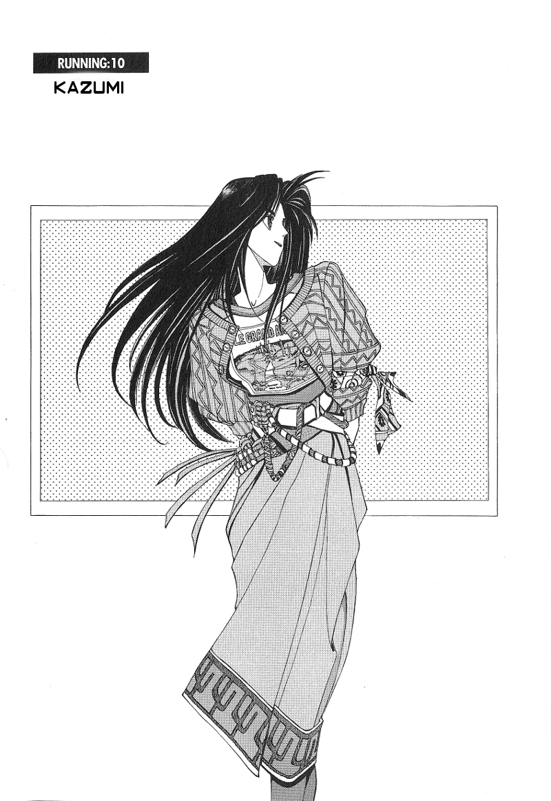 ShadowrunManga Chap10 (1)