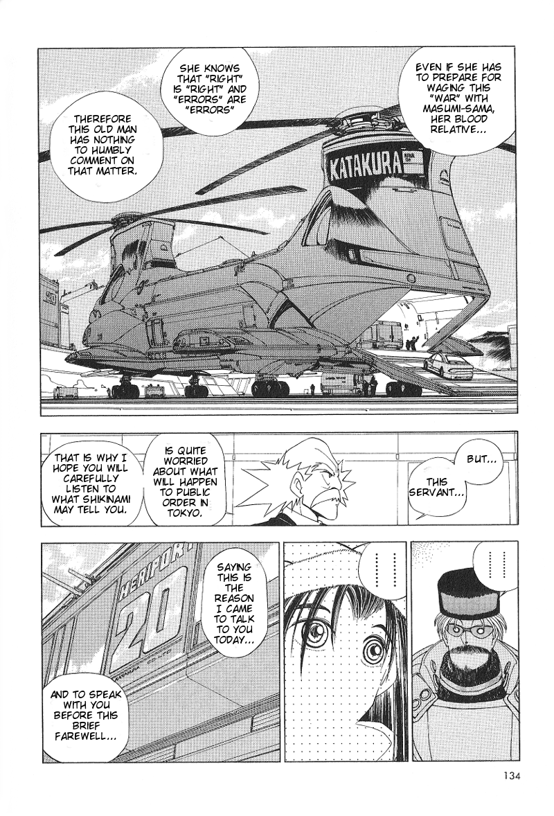 ShadowrunManga Chap10 (9)