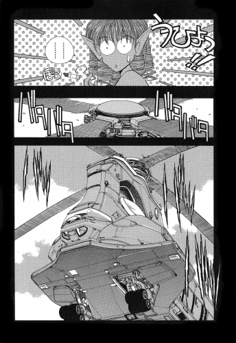 ShadowrunManga Chap10 (24)