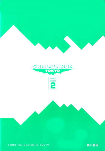 ShadowrunManga Chap10 (28)