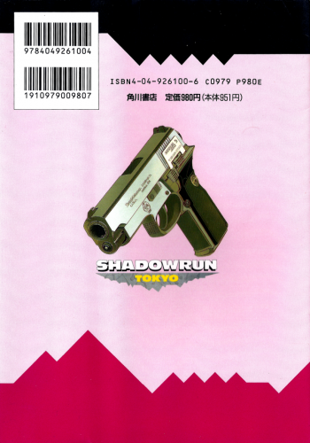 ShadowrunManga Chap10 (29)