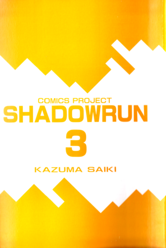 ShadowrunManga Chap11 (2)