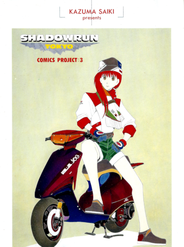 ShadowrunManga Chap11 (4)