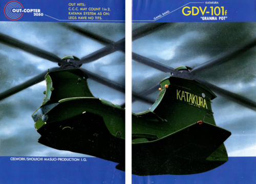 ShadowrunManga Chap11 (5)