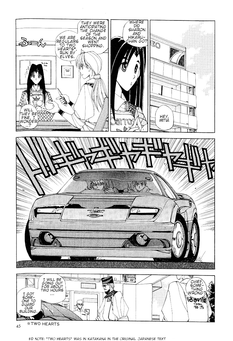 ShadowrunManga Chap12-10