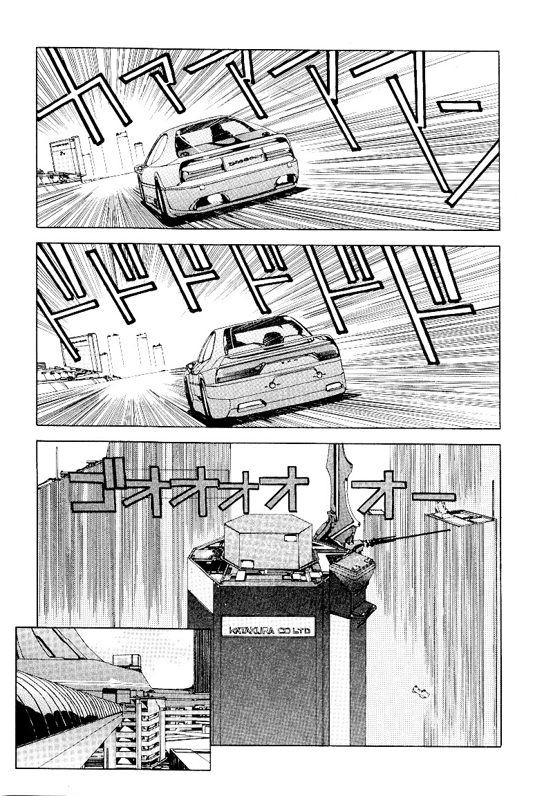 ShadowrunManga Chap12-12