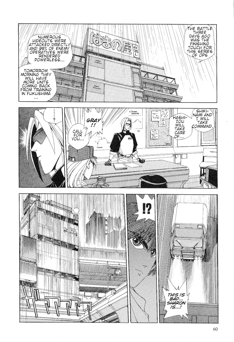 ShadowrunManga Chap12-24