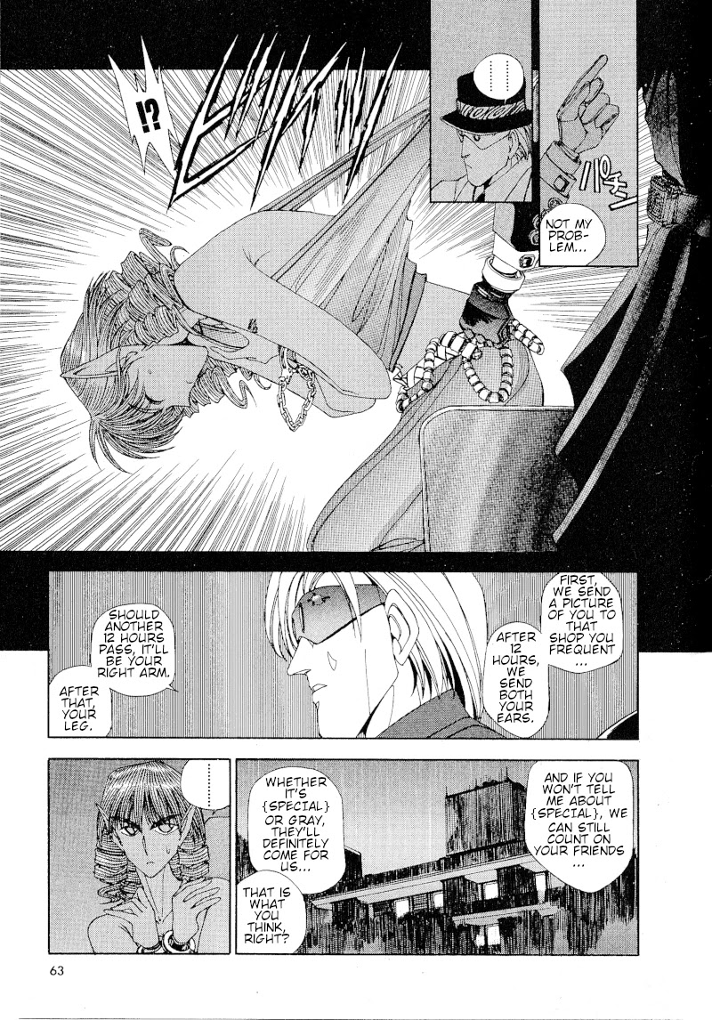 ShadowrunManga Chap12-27