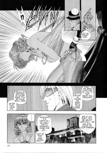 ShadowrunManga Chap12-27