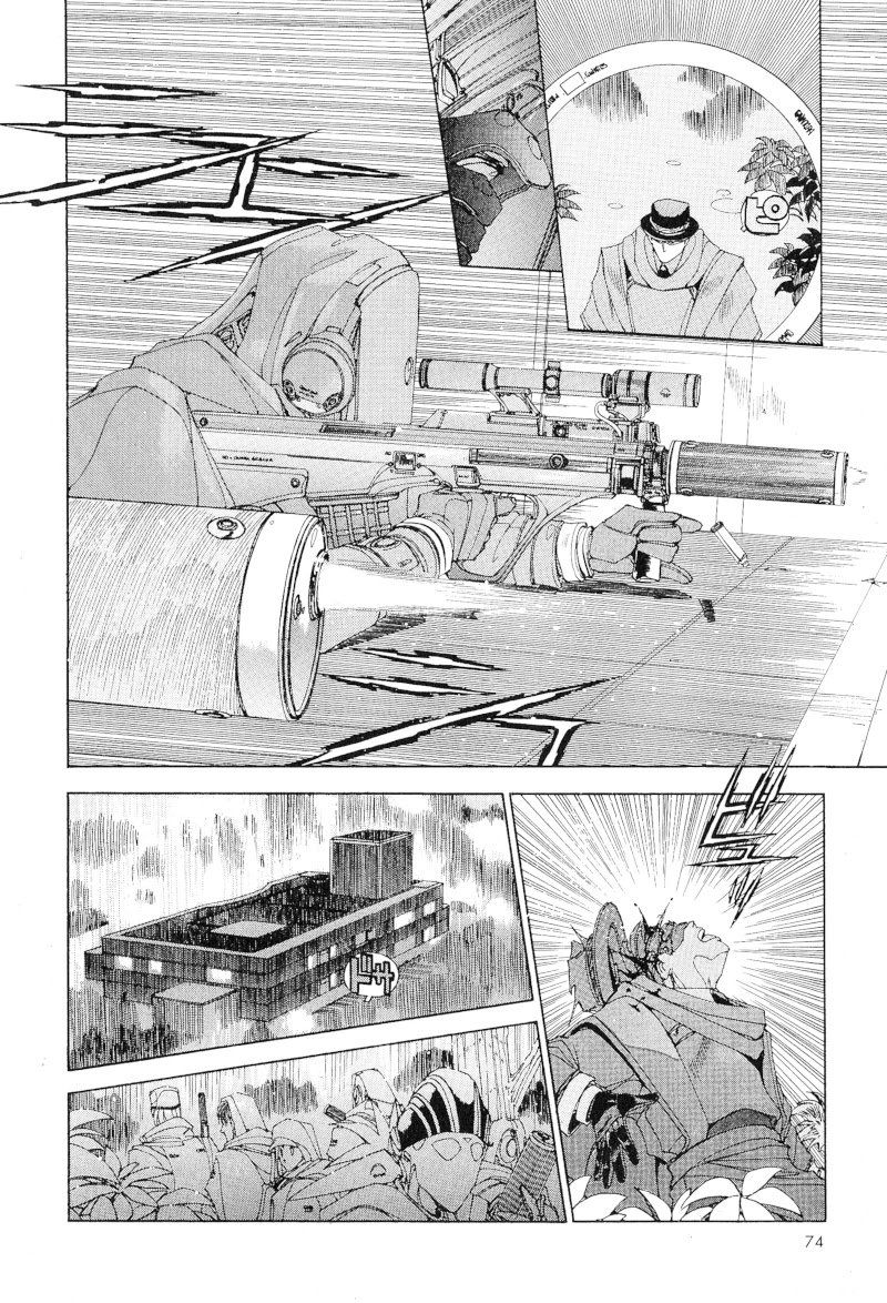 ShadowrunManga_Chap13-09