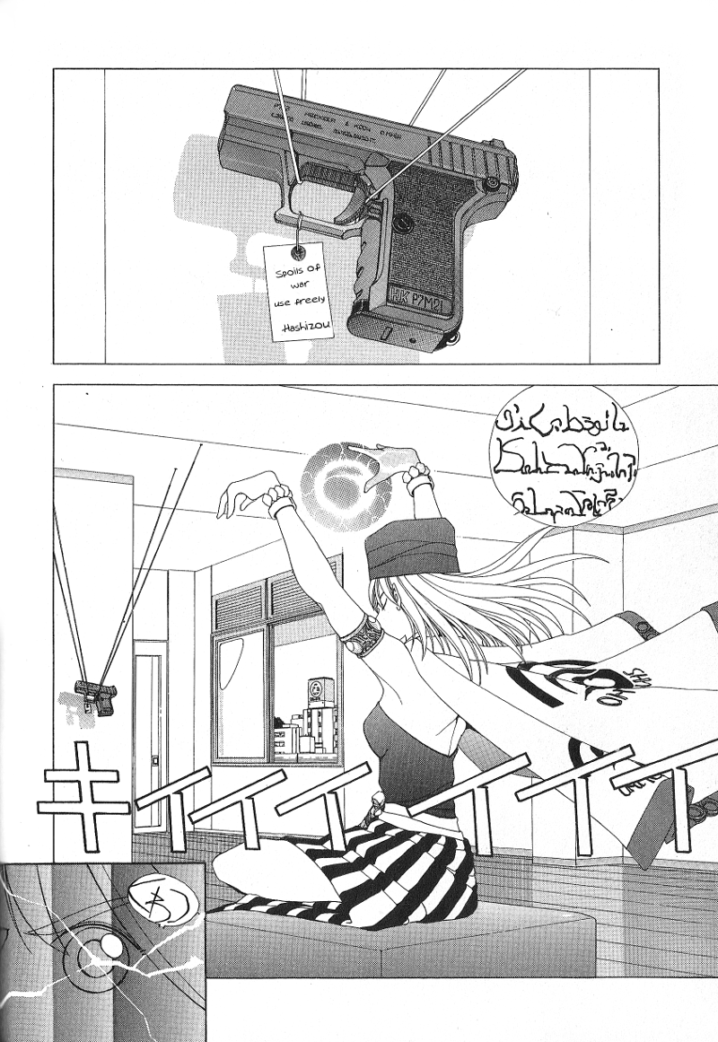 ShadowrunManga Chap2 (12)