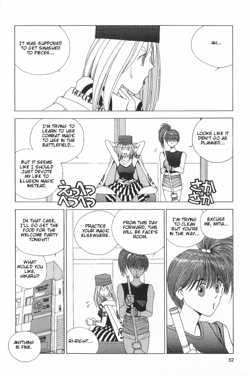 ShadowrunManga Chap2 (14)