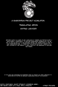 ShadowrunManga Chap2 (29)