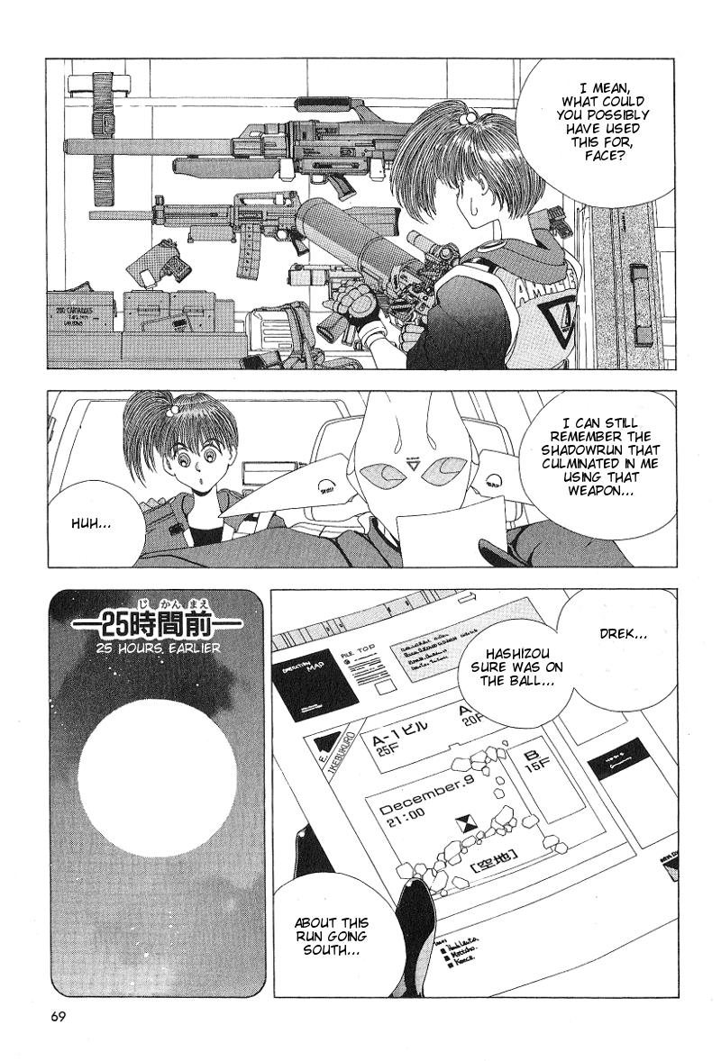 ShadowrunManga Chap3 (3)