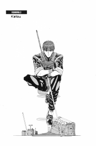 ShadowrunManga Chap3 (1)