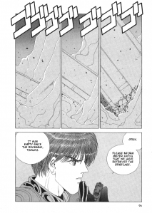 ShadowrunManga Chap3 (29)