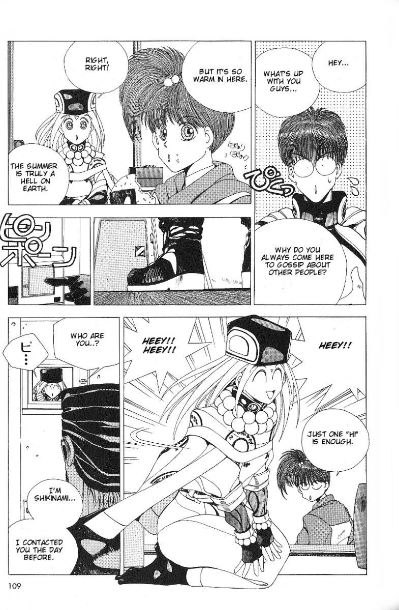 ShadowrunManga Chap4 (11)