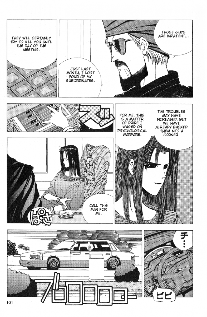 ShadowrunManga Chap4 (3)
