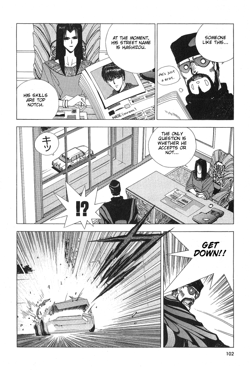 ShadowrunManga Chap4 (4)