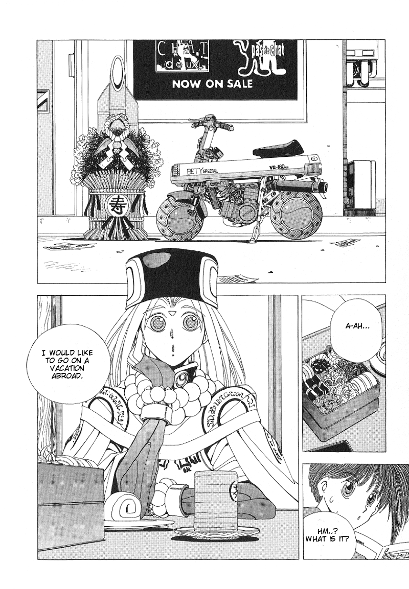 ShadowrunManga Chap4 (6)