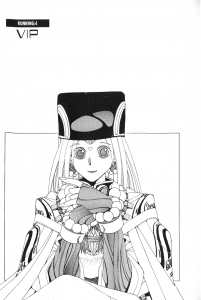 ShadowrunManga Chap4 (1)