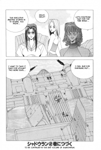 ShadowrunManga Chap5 (28)