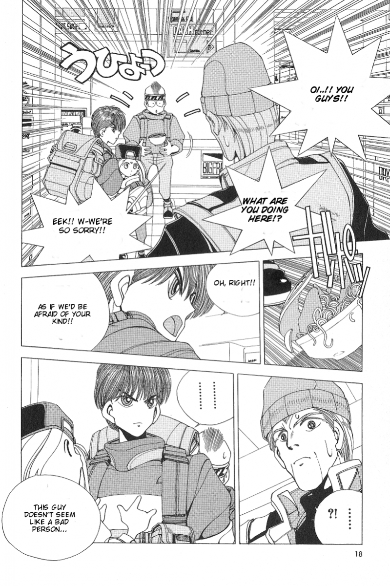 ShadowrunManga Chap6 (19)