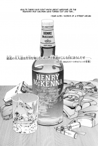 ShadowrunManga Chap6 (7)