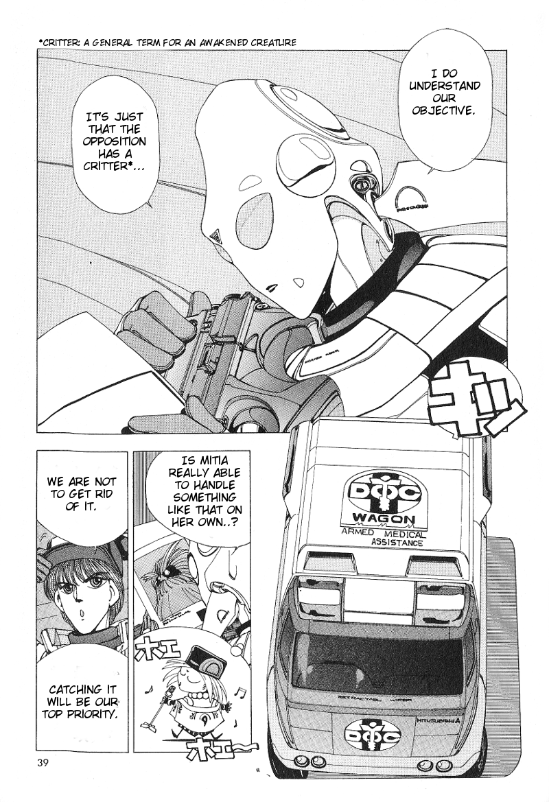 ShadowrunManga Chap7 (4)