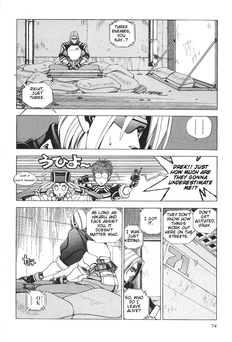 ShadowrunManga Chap8 (10)