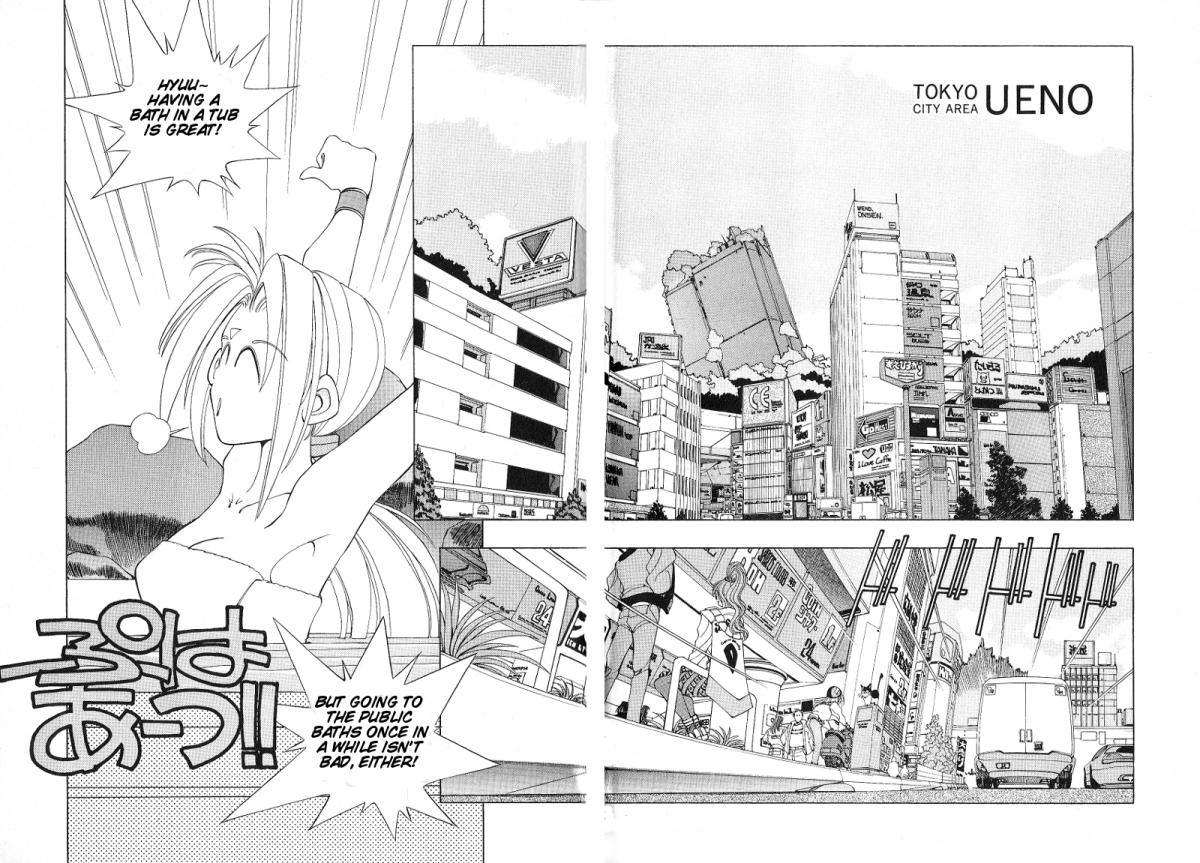 ShadowrunManga Chap9 (2)