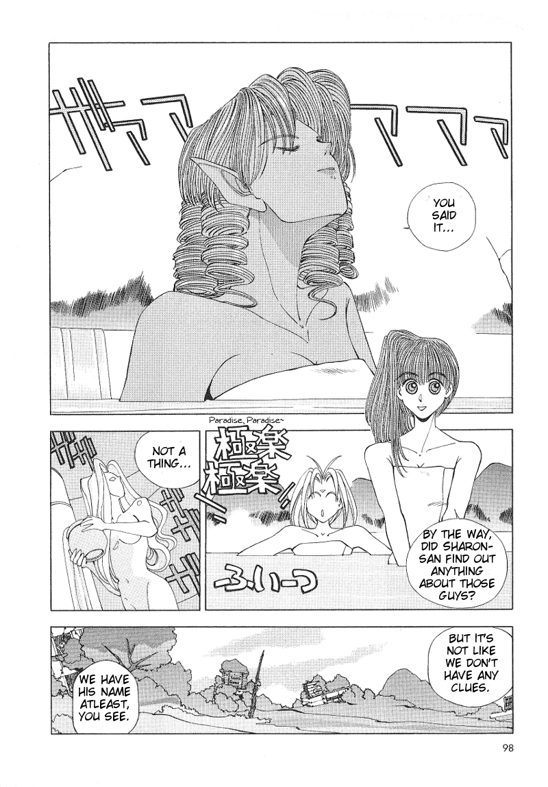 ShadowrunManga Chap9 (3)