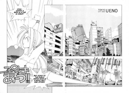 ShadowrunManga Chap9 (2)