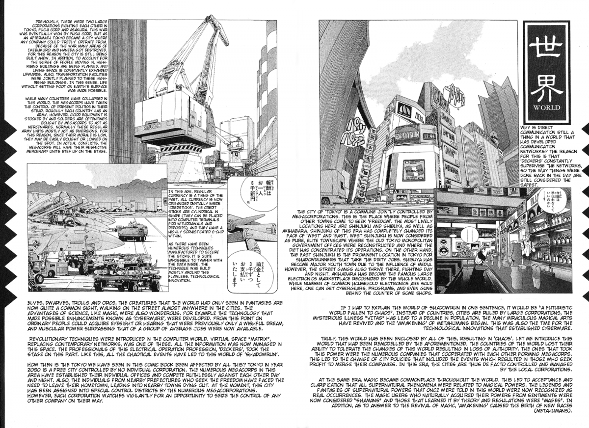 ShadowrunManga Encylo1 (2) 