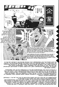 ShadowrunManga Encylo1 (5) 